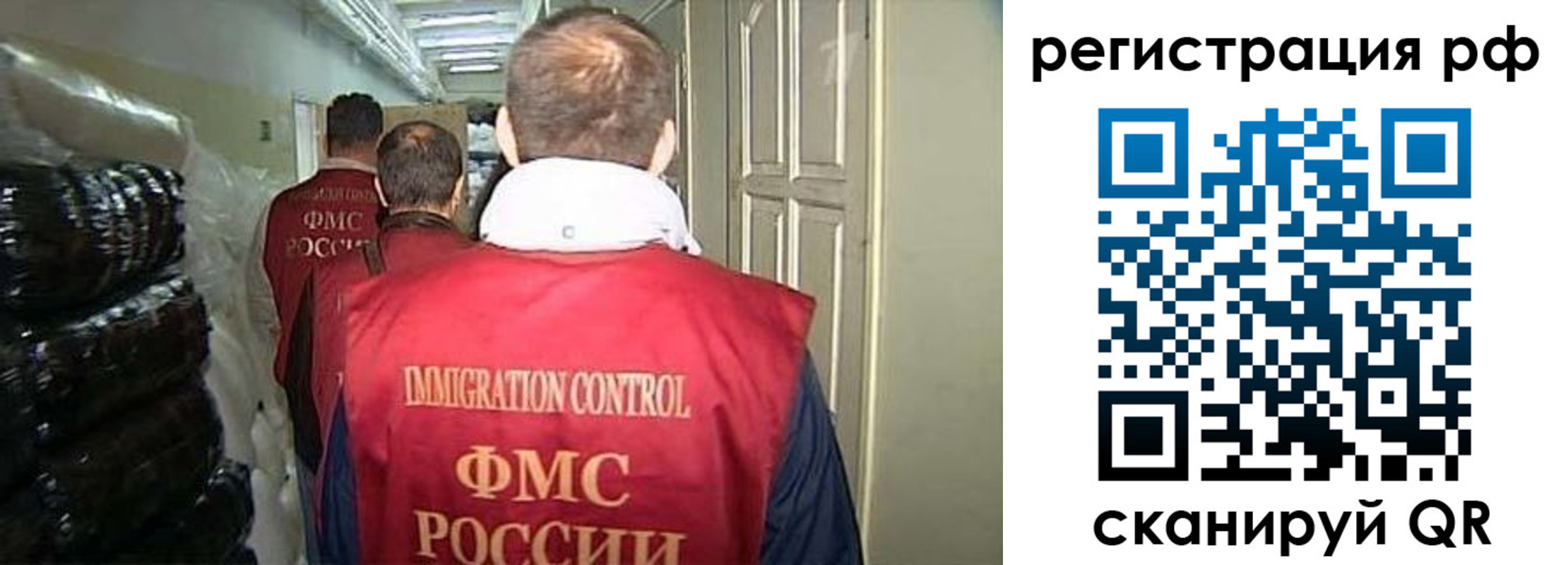 временная регистрация собственник в Заозёрске